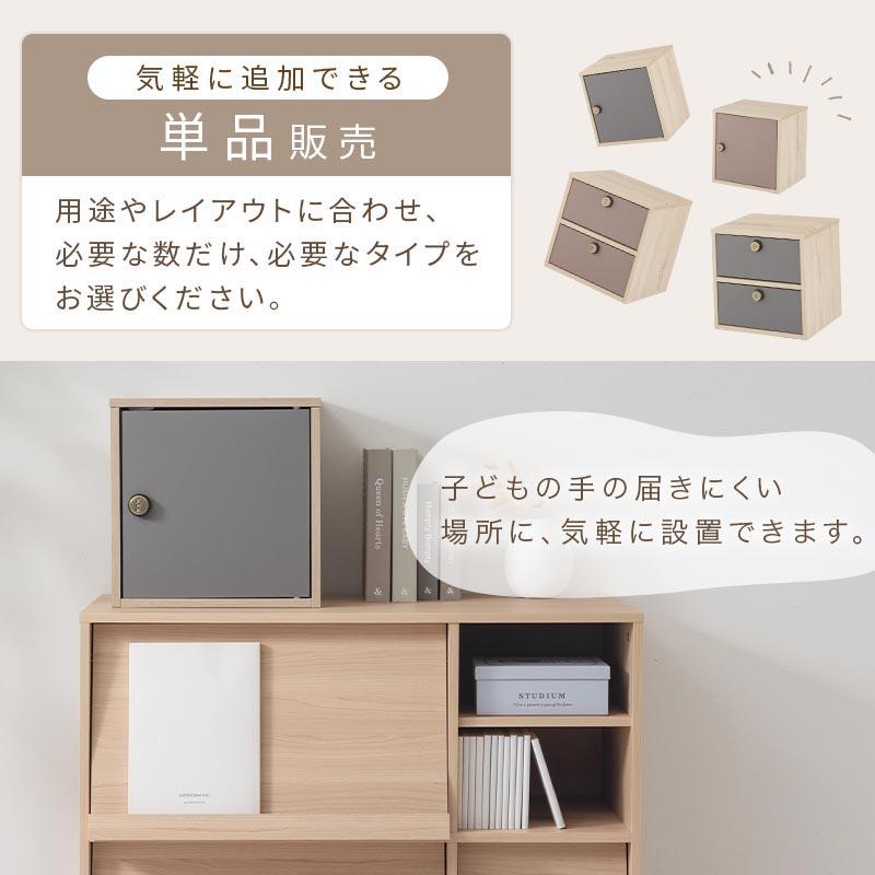 PUTUPUTU Toffy トフィー 本棚 カラーボックス キューブボックス 鍵