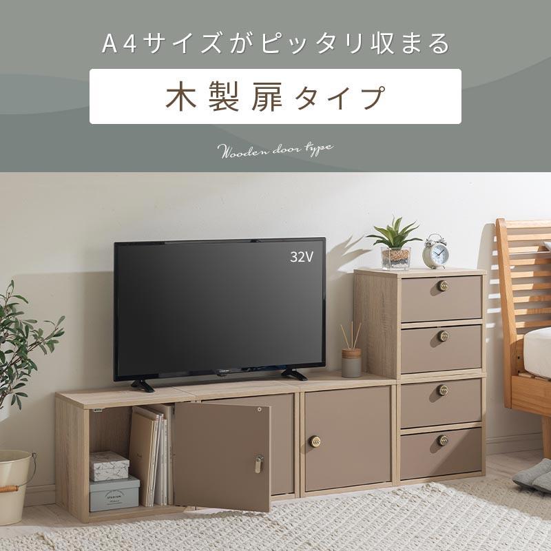 PUTUPUTU Toffy トフィー 本棚 カラーボックス キューブボックス 鍵