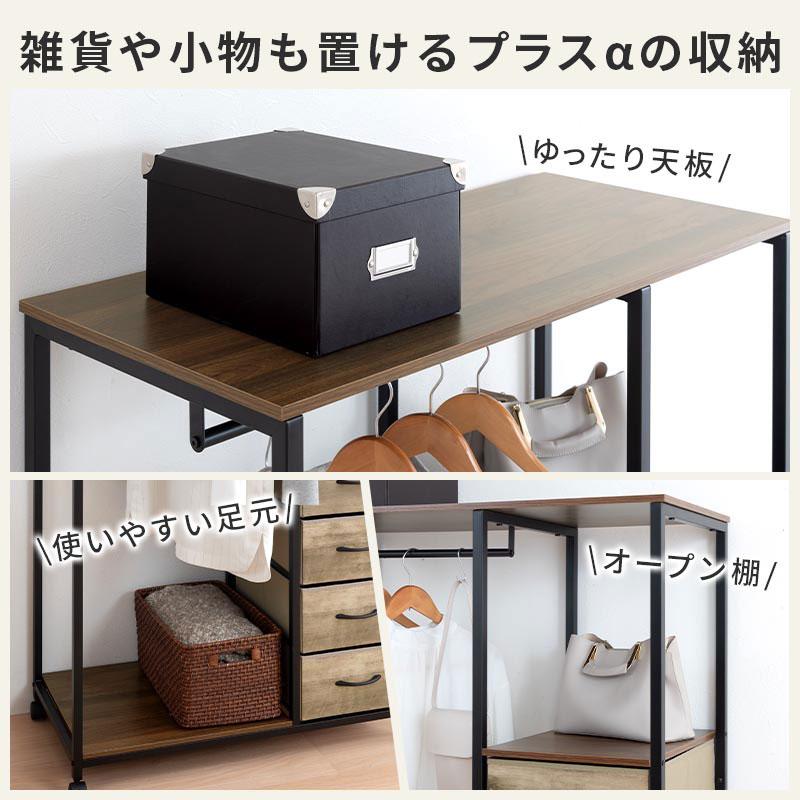ぼん家具 衣類収納 コートハンガー 収納ケース 衣類 収納ラック 