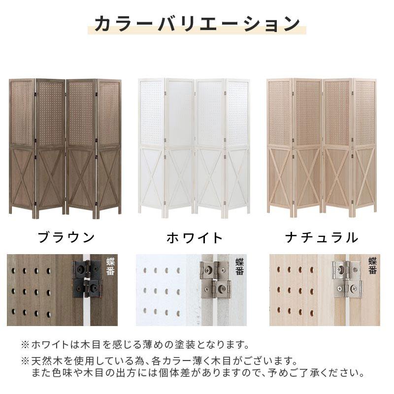 ぼん家具 衝立 おしゃれ パーテーション パーティション 間仕切り 簡易