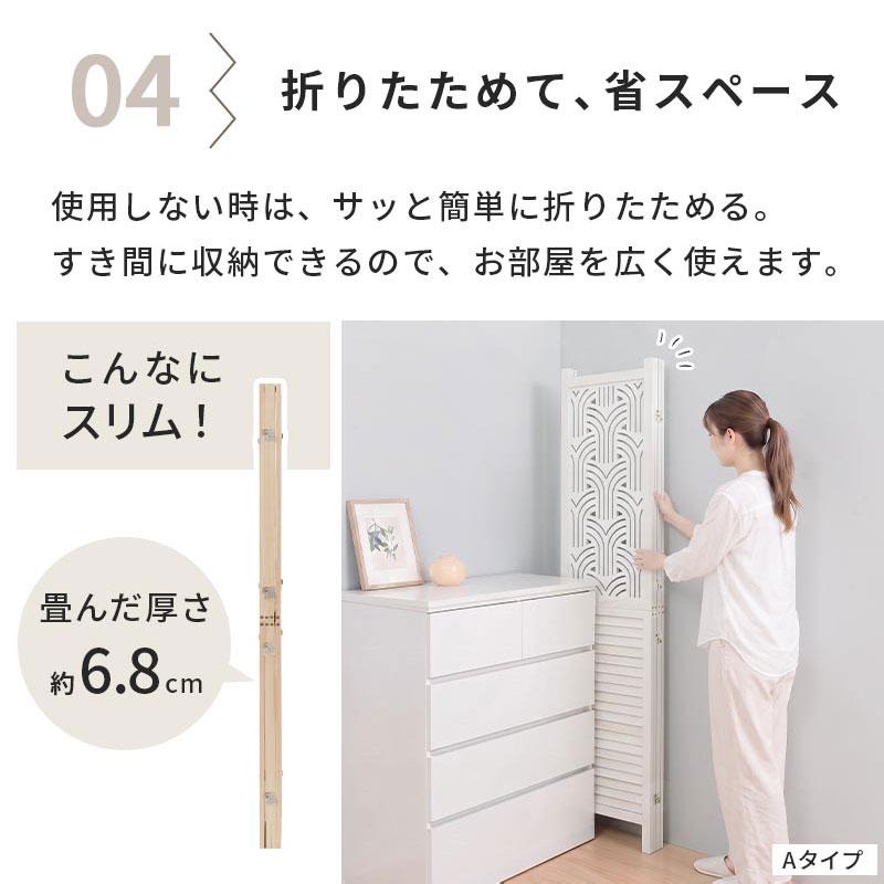 ぼん家具 衝立 おしゃれ パーテーション 間仕切り パーティション 幾何