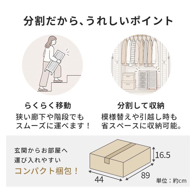 ぼん家具 衝立 おしゃれ パーテーション 間仕切り パーティション 幾何