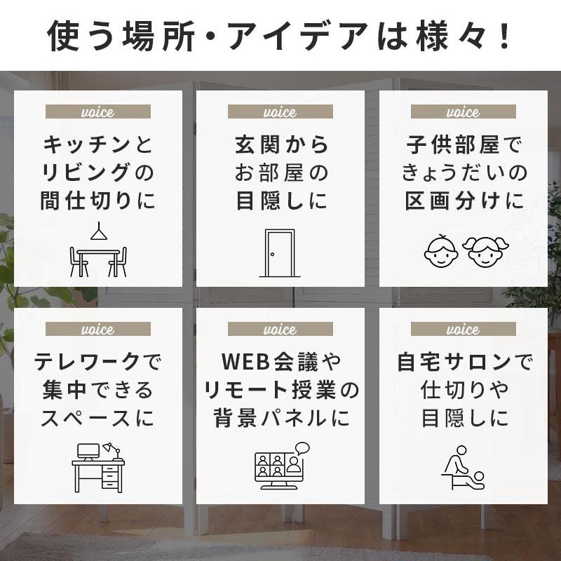 ぼん家具 衝立 おしゃれ パーテーション 間仕切り パーティション 幾何