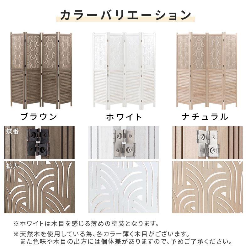 ぼん家具 衝立 おしゃれ パーテーション 間仕切り パーティション 幾何