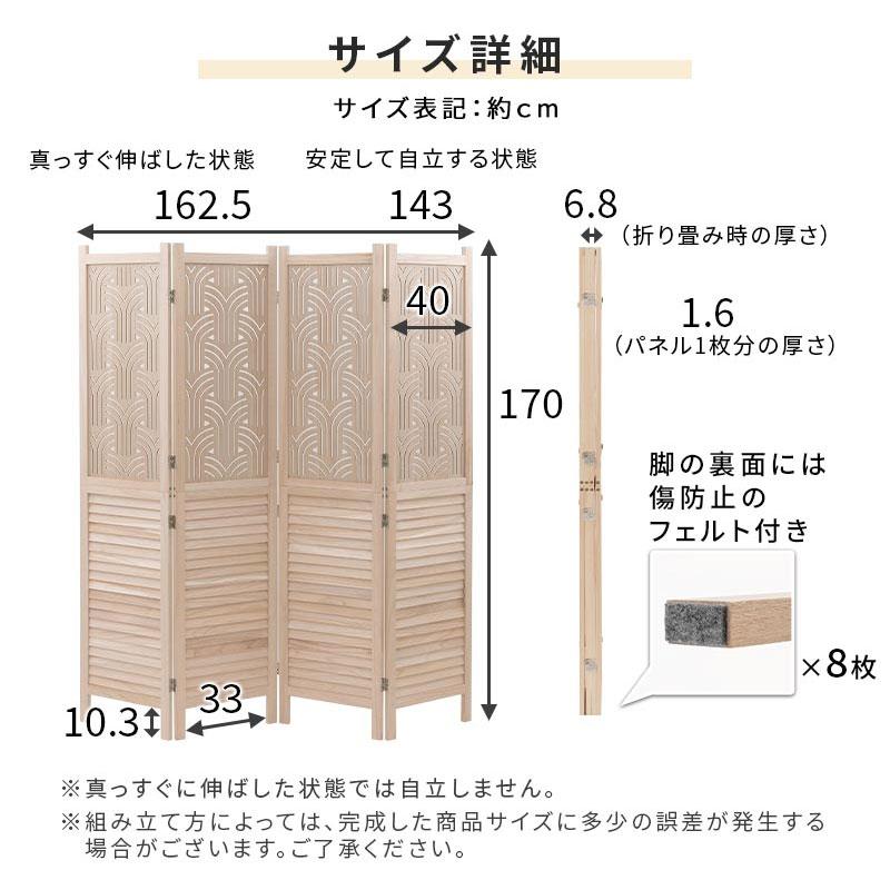 ぼん家具 衝立 おしゃれ パーテーション 間仕切り パーティション 幾何