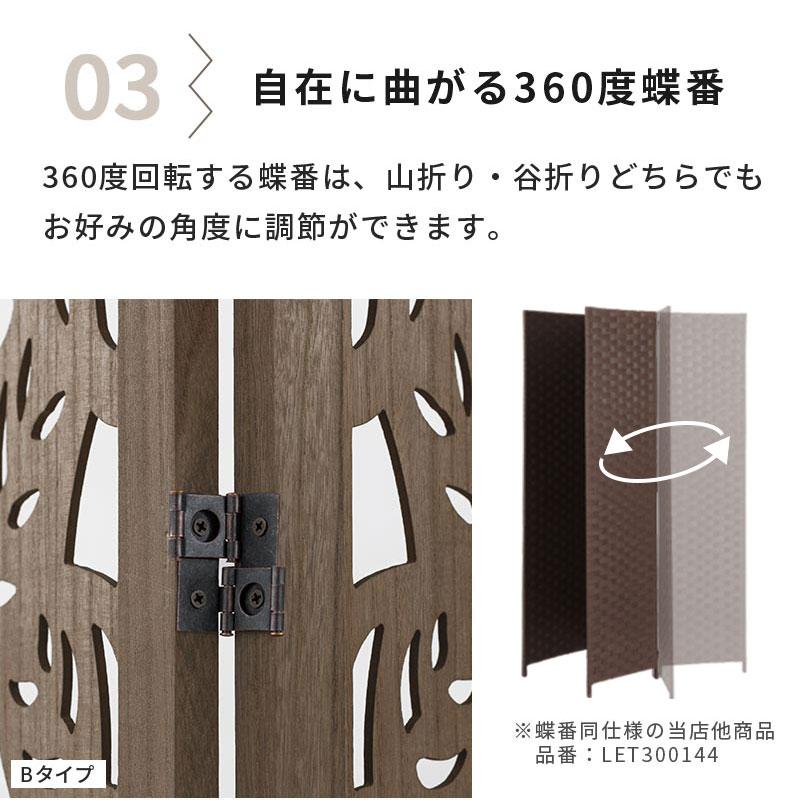 ぼん家具 衝立 おしゃれ パーテーション 間仕切り パーティション 幾何