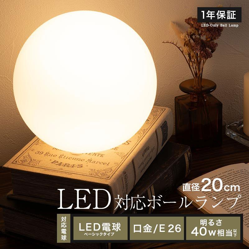 ぼん家具 フロアライト おしゃれ 北欧 モダン シンプル LED フロア