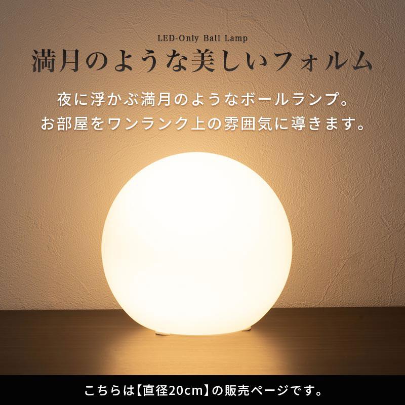 ぼん家具 フロアライト おしゃれ 北欧 モダン シンプル LED フロア