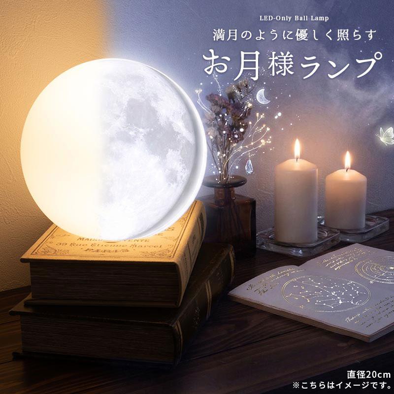 ぼん家具 フロアライト おしゃれ 北欧 モダン シンプル LED フロア