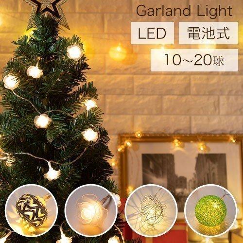 Ledライト クリスマス 飾り オーナメント 北欧 インテリア 雑貨 壁 おしゃれ インスタ映え グッズ かわいい 誕生日 パーティー 飾り付け Lit インテリア 雑貨のカリスマ 通販 Yahoo ショッピング