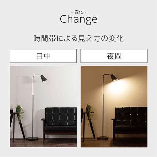 ぼん家具 Bilc ビルク フロアランプ 北欧 E26 LEDスタンドライト ぼん家具 Bilc ビルク フロアランプ 北欧 E26 LEDスタンドライト