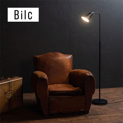 ぼん家具 Bilc ビルク フロアランプ 北欧 E26 LEDスタンドライト ぼん家具 Bilc ビルク フロアランプ 北欧 E26 LEDスタンドライト