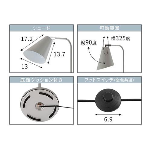 ぼん家具 Bilc ビルク フロアランプ 北欧 E26 LEDスタンドライト ぼん家具 Bilc ビルク フロアランプ 北欧 E26 LEDスタンドライト