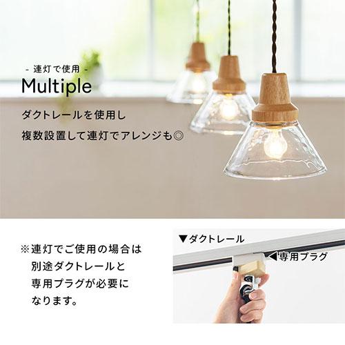 ぼん家具 UCOLO ユコロ E17口金 ペンダント ライト おしゃれ 1灯 日本