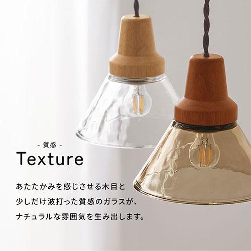 ぼん家具 UCOLO ユコロ E17口金 ペンダント ライト おしゃれ 1灯 日本