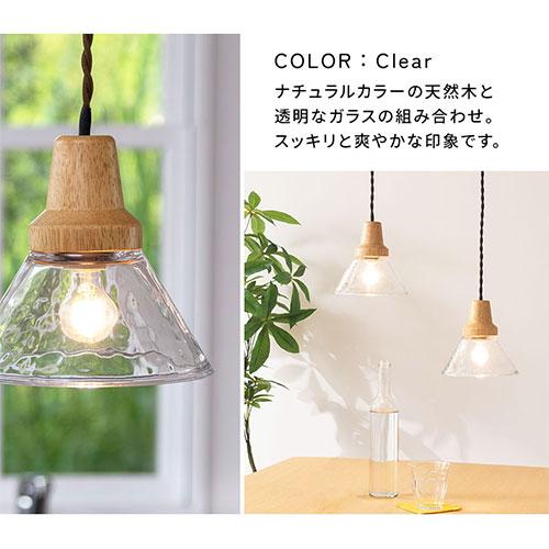 ぼん家具 UCOLO ユコロ E17口金 ペンダント ライト おしゃれ 1灯 日本