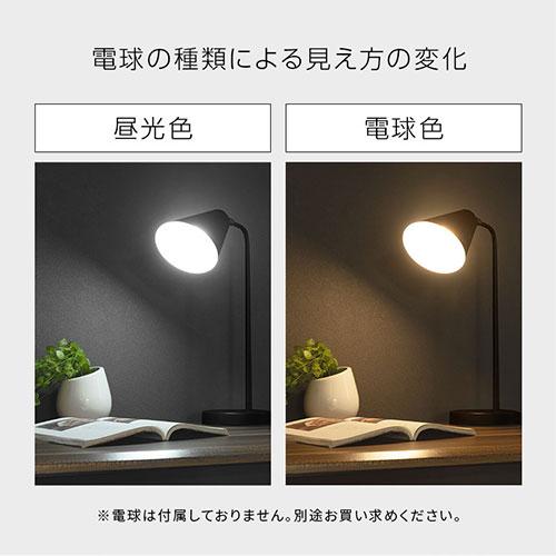 ぼん家具 デスクライト LED テーブルライト 卓上ライト 照明 ぼん家具 デスクライト LED テーブルライト 卓上ライト 照明