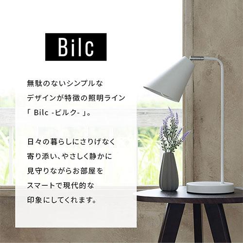 ぼん家具 デスクライト LED テーブルライト 卓上ライト 照明 スタンド