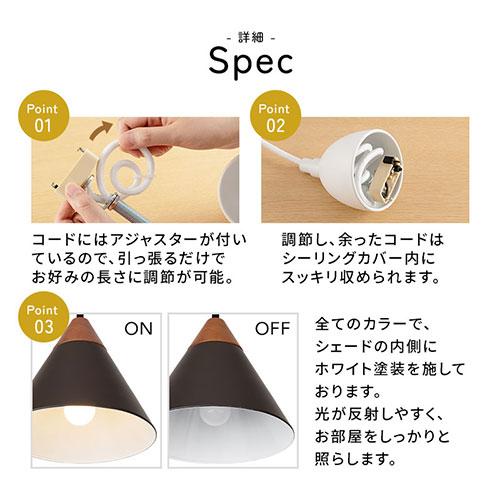 ぼん家具 UCOLO ユコロ E26口金 ペンダント ライト おしゃれ 1灯 日本