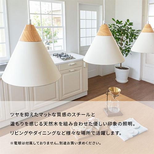 ぼん家具 UCOLO ユコロ E26口金 ペンダント ライト おしゃれ 1灯 日本