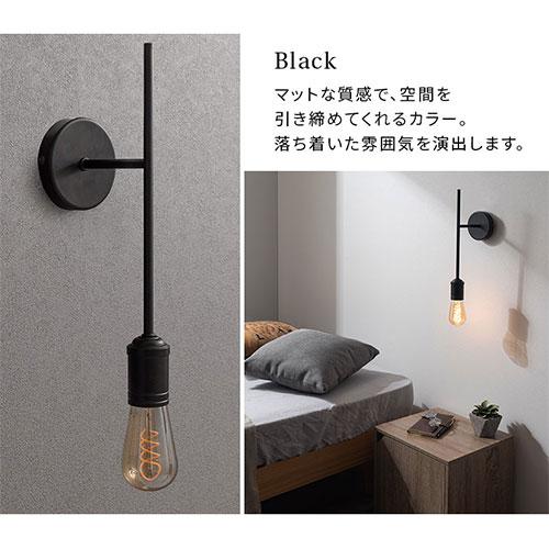 ぼん家具 noji ノジー 照明器具 ブラケットライト 真鍮 シンプル