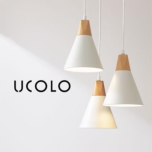 ぼん家具 UCOLO ユコロ E26口金 ペンダント ライト おしゃれ 1灯