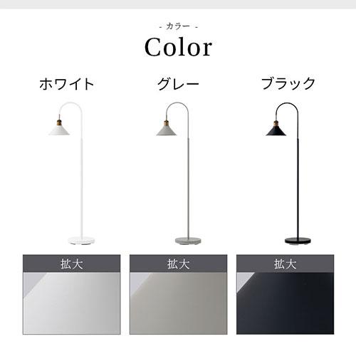 ぼん家具 noji ノジー スタンド ライト おしゃれ E26口金 1灯 日本規格