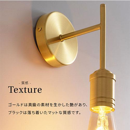 ぼん家具 noji ノジー E26口金 壁付け ライト 小型 日本規格 PSE認証済