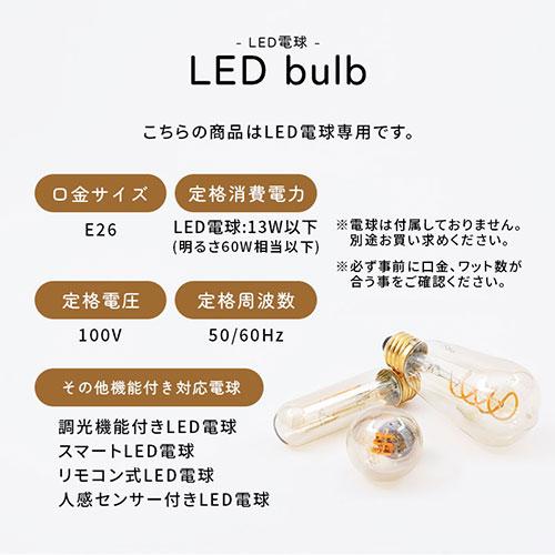 ぼん家具 UCOLO ユコロ E26口金 壁付け ライト 角度調節 日本規格 PSE