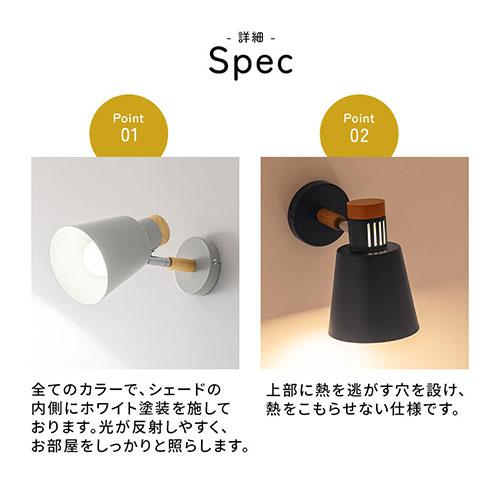 ぼん家具 UCOLO ユコロ E26口金 壁付け ライト 角度調節 日本規格 PSE