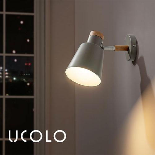 ぼん家具 UCOLO ユコロ E26口金 壁付け ライト 角度調節 日本
