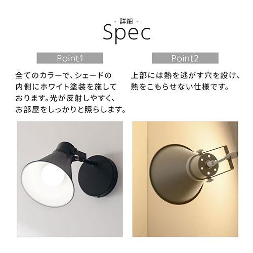 ぼん家具 スポットライト 壁掛けランプ ブラケットライト 角度調整可能