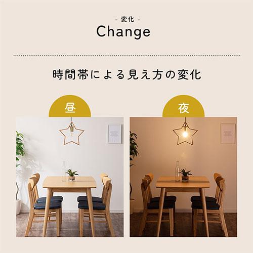 ぼん家具 UCOLO ユコロ E26口金 星 ペンダント ライト おしゃれ 1灯