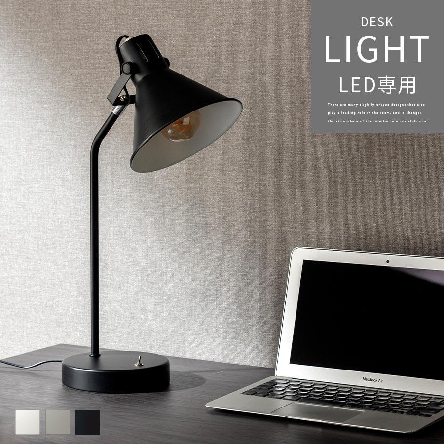 ぼん家具 ライト LED電球専用 テーブルライト おしゃれ E26口金 ぼん家具 ライト LED電球専用 テーブルライト おしゃれ E26口金