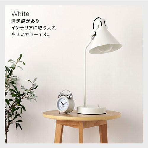 ぼん家具 ライト LED電球専用 テーブルライト おしゃれ E26口金 1灯