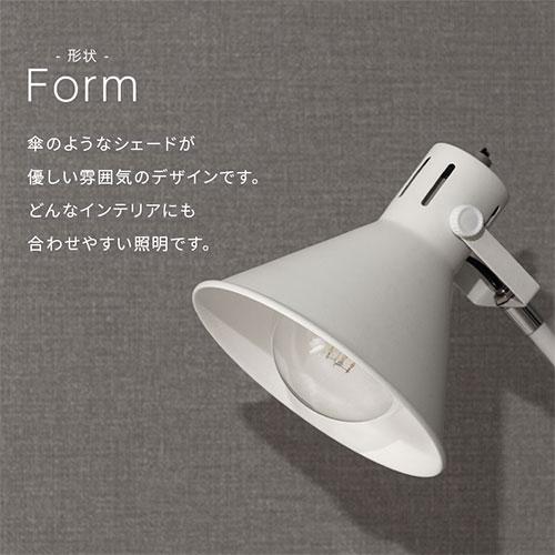 ぼん家具 ライト LED電球専用 テーブルライト おしゃれ E26口金 1灯