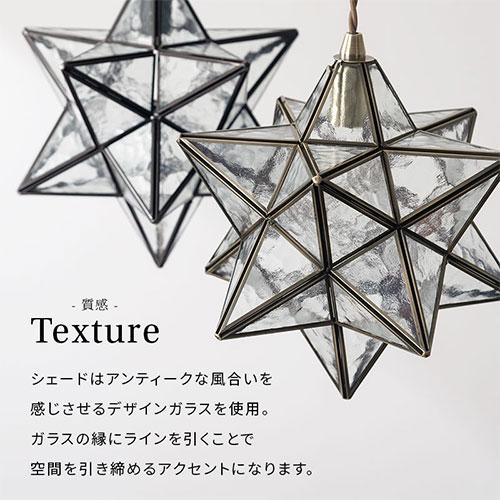ぼん家具 noji ノジー ペンダントライト インテリアライト 吊り下げ