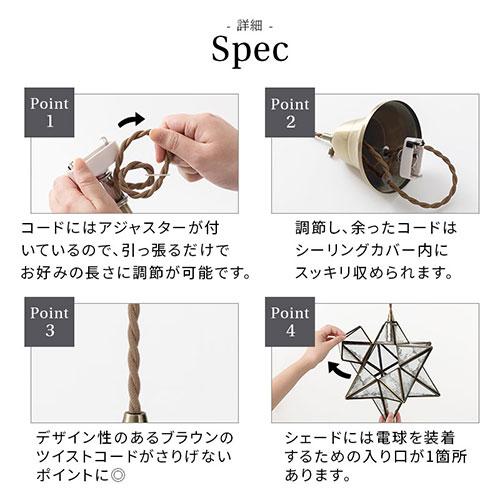 ぼん家具 noji ノジー ペンダントライト インテリアライト 吊り下げ