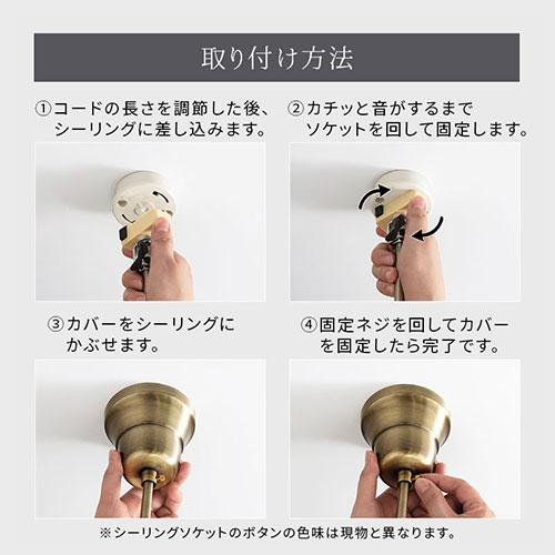 ぼん家具 ペンダントライト ライト 照明 玄関 キッチン おしゃれ
