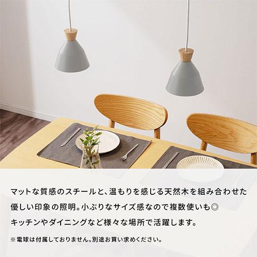 ぼん家具 キッチン照明 ダイニングライト おしゃれ ペンダントライト
