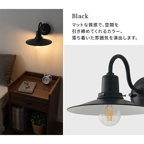 ぼん家具 noji ノジー E26口金 壁付け ライト 日本規格 PSE認証済 LED