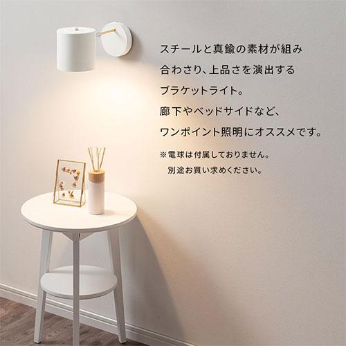 ぼん家具 noji ノジー インテリアライト LED電球専用 E17口金 おしゃれ