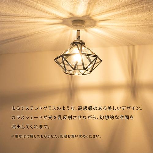 ぼん家具 noji ノジー シーリングライト シーリングランプ 天井照明 1