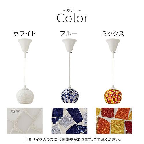 ぼん家具 ペンダントライト インテリアライト 吊り下げ照明 華やか