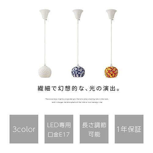 ぼん家具 ペンダントライト インテリアライト 吊り下げ照明 華やか