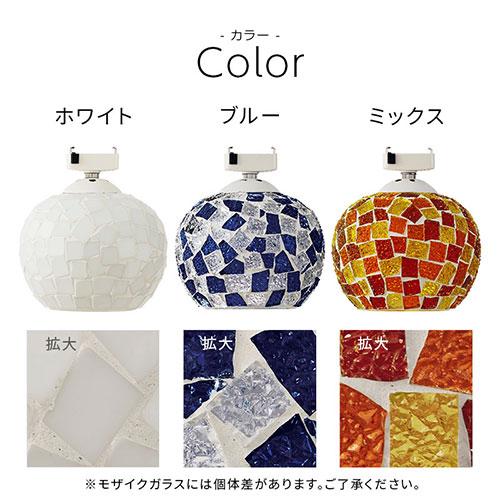 ぼん家具 シーリングライト シーリングランプ 照明 小型 おしゃれ 1灯