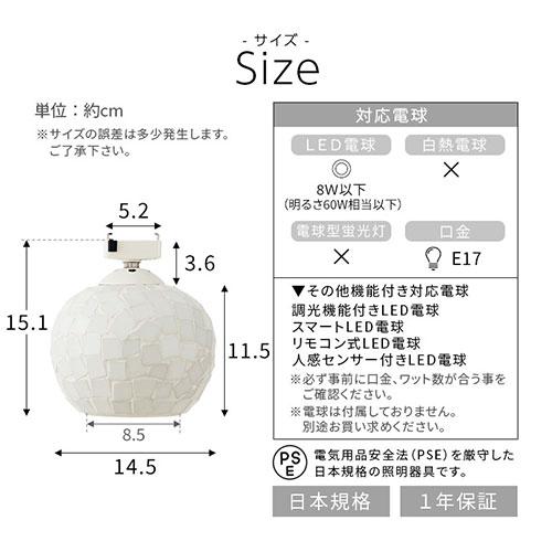 ぼん家具 シーリングライト シーリングランプ 照明 小型 おしゃれ 1灯