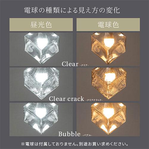 ぼん家具 noji ノジー ペンダント ライト 日本規格 PSE認証済 LED電球