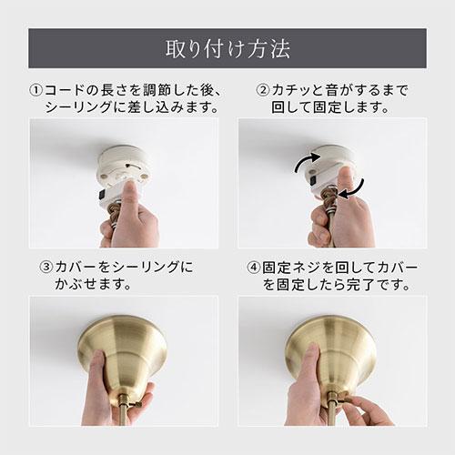 ぼん家具 noji ノジー ペンダント ライト 日本規格 PSE認証済 LED電球