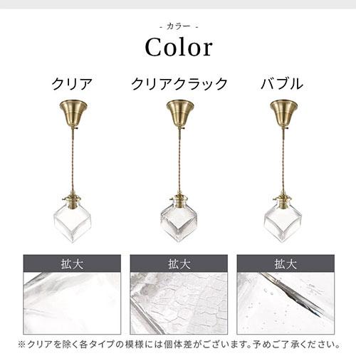 ぼん家具 noji ノジー ペンダント ライト 日本規格 PSE認証済 LED電球